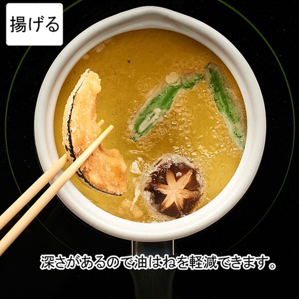 「ホーロー製マルチポット＜マルチ鍋　マルチ＞（鍋・フライパン）」｜詳細画像