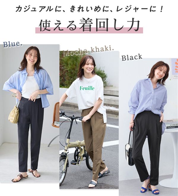 Viola e Viola（ヴィオラ エ ヴィオラ）の「さらテロ楽ちんテーパードパンツ【選べる丈】（フルレングスパンツ）」｜詳細画像