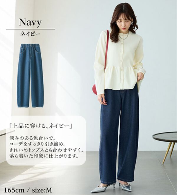 BELLUNA（ベルーナ）の「オシャレに見えるカーブデニムパンツ（ワイドパンツ・ガウチョ）」｜詳細画像