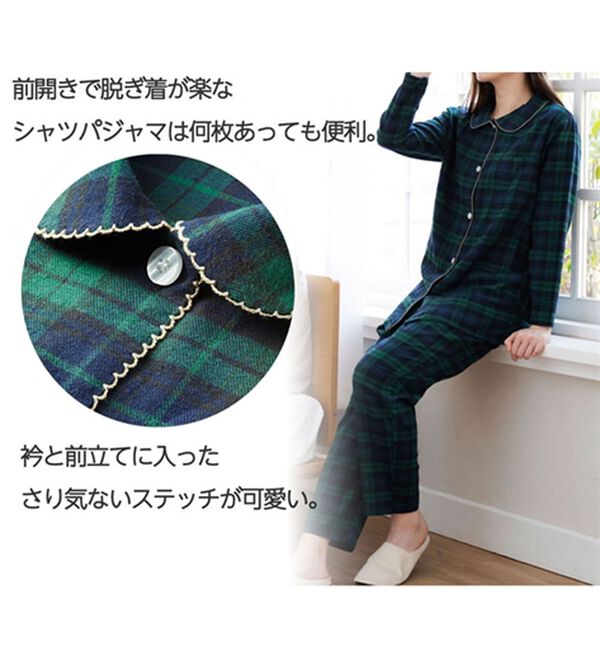 LAVIENNE（ラヴィエンヌ）の「綿１００％のやさしさ満点シャツパジャマ（パジャマ・ルームウェア）」｜詳細画像