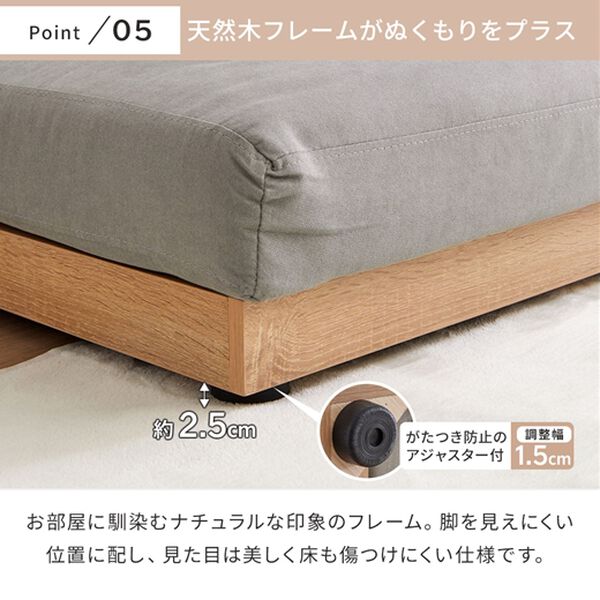 iellio（イエリオ）の「木飾り付ワイドローソファ（ソファ）」｜詳細画像