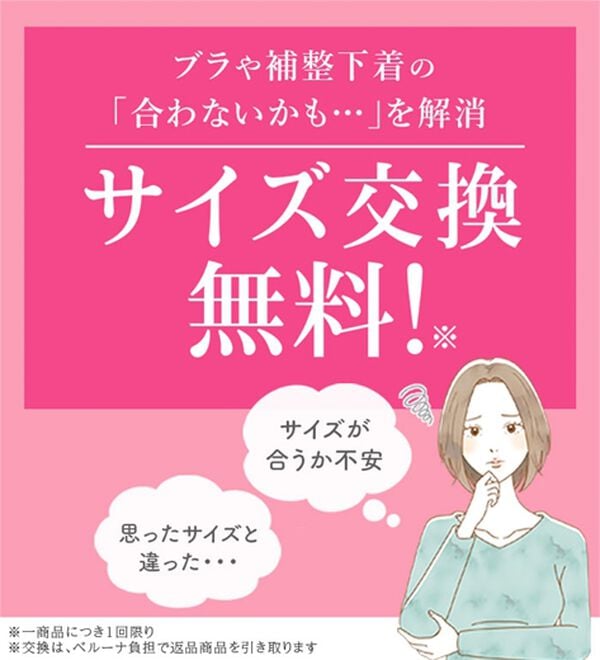 LAVIENNE（ラヴィエンヌ）の「５０代からの３次元設計ブラ【A70～D95】（ブラジャー）」｜詳細画像