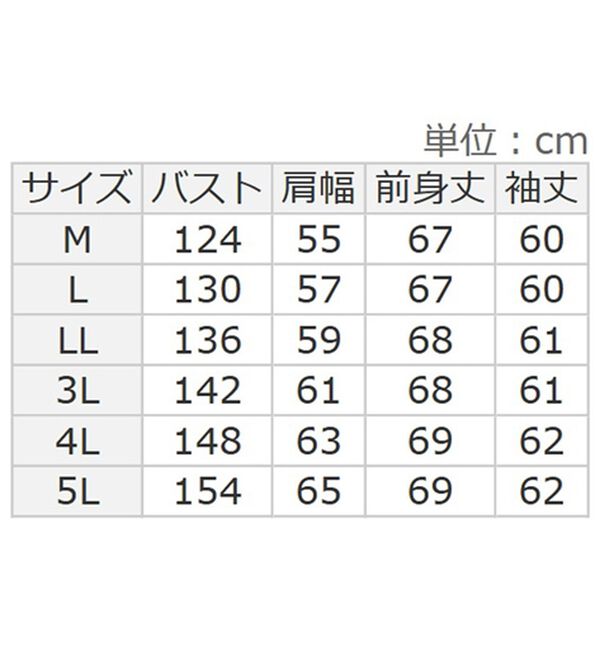 BELLUNA（ベルーナ）の「長めのリブが差をつける！全隠しトレーナー（カットソー）」｜詳細画像