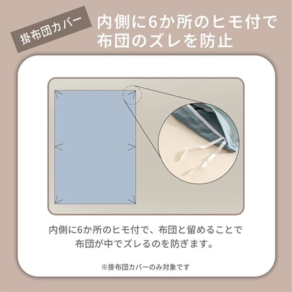 iellio（イエリオ）の「防ダニカラフルリバーシブル布団カバーリング＜掛布団カバー・ボックスシーツ・枕カバー・オールシーズン＞（敷布団カバー・シーツ）」｜詳細画像