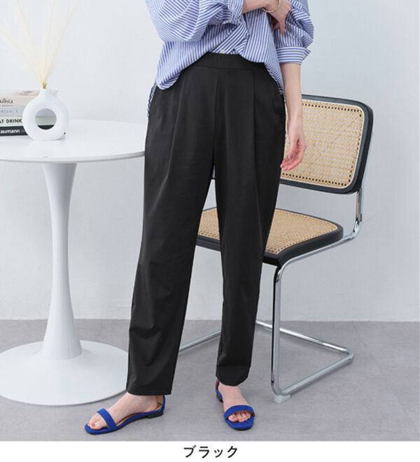 Viola e Viola（ヴィオラ エ ヴィオラ）の「さらテロ楽ちんテーパードパンツ【選べる丈】（フルレングスパンツ）」｜詳細画像