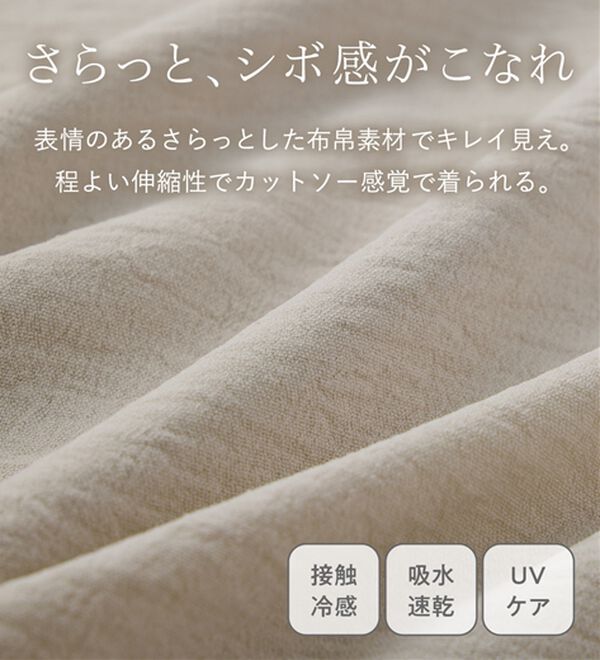 Viola e Viola（ヴィオラ エ ヴィオラ）の「華奢見えドルマンスリーブブラウス（ブラウス）」｜詳細画像