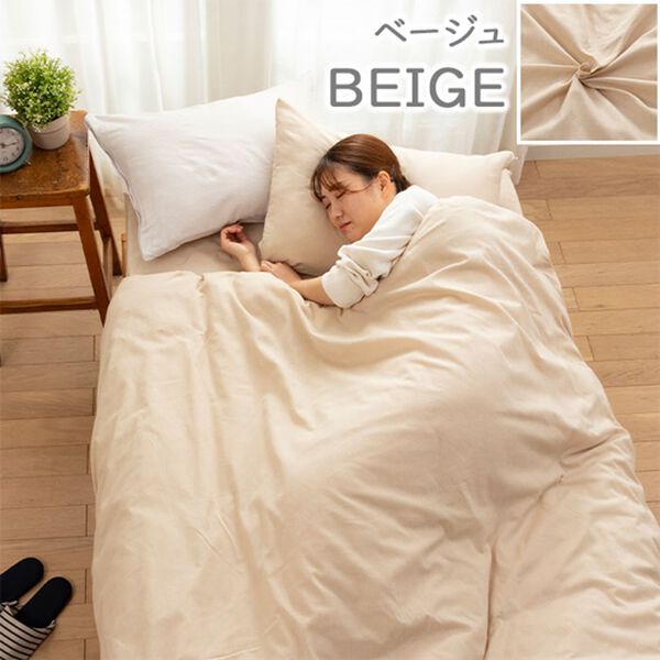 「綿１００％布団カバー＜掛布団カバー・シーツ・敷布団カバー・ベッドカバー・枕カバー＞（ボックスシーツ・ベッドシーツ）」｜詳細画像