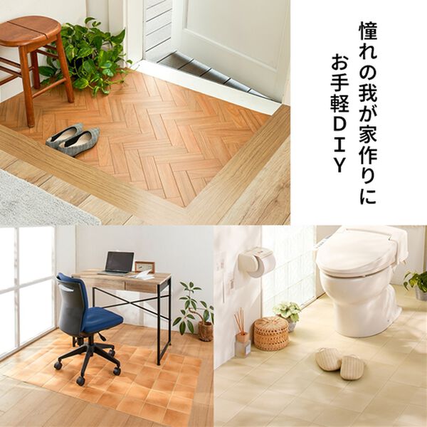iellio（イエリオ）の「抗菌・防カビ・防炎ＤＩＹフリーカットシート（カーペット）」｜詳細画像
