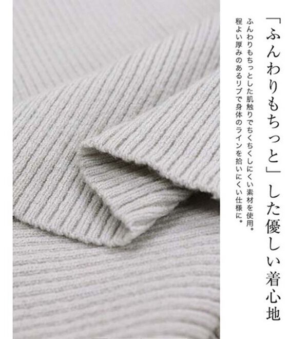 Pierrot（ピエロ）の「レース付ハイネックリブニット（ニット・セーター）」｜詳細画像