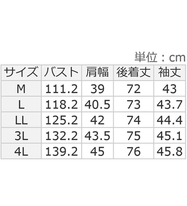 ルフラン（ルフラン）の「選べる！上品に着映える綿１００％チュニック（チュニック）」｜詳細画像