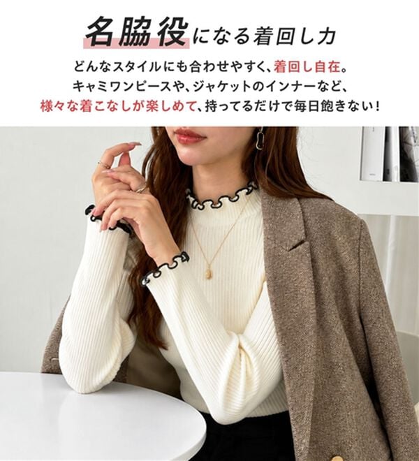 GeeRA（ジーラ）の「配色メロウが可愛い柔らかリブニット（ニット・セーター）」｜詳細画像