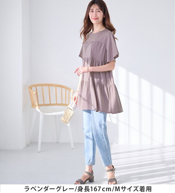 alotta（アロッタ）の「楽に可愛く！ふんわり綿混ティアードチュニック（チュニック）」｜詳細画像