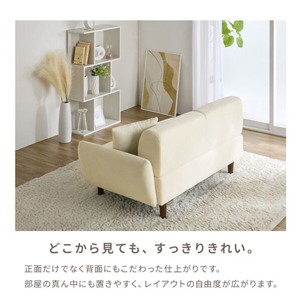 iellio（イエリオ）の「左右選べる肘付ソファ　Ｆｒｅｌ（フレル）（ソファ）」｜詳細画像