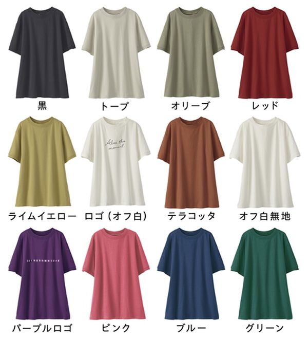 BELLUNA（ベルーナ）の「ヒンヤリ！綿１００％大人顔サマ見えＴシャツ（Tシャツ）」｜詳細画像