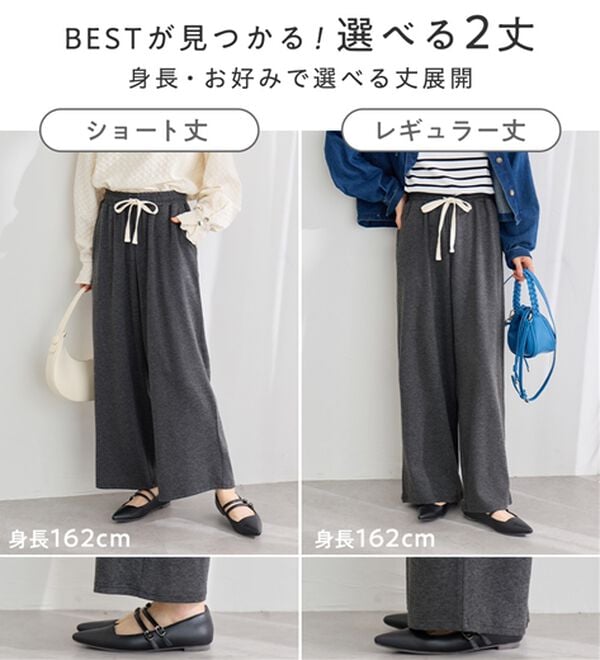Viola e Viola（ヴィオラ エ ヴィオラ）の「【選べる２丈】ゆったり楽ちん細見えギャザーパンツ（その他パンツ）」｜詳細画像