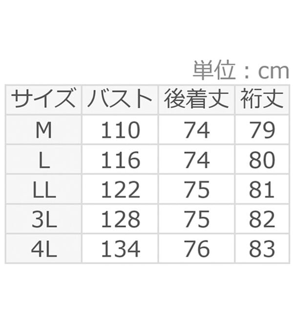 BELLUNA（ベルーナ）の「ボア切替キルトデザインミドル丈コート（ハーフコート）」｜詳細画像