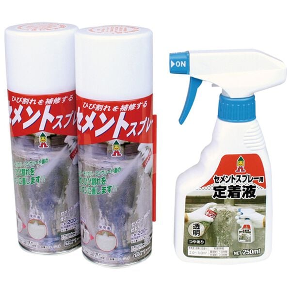「セメントスプレーセット（エクステリア・屋外器具）」｜1
