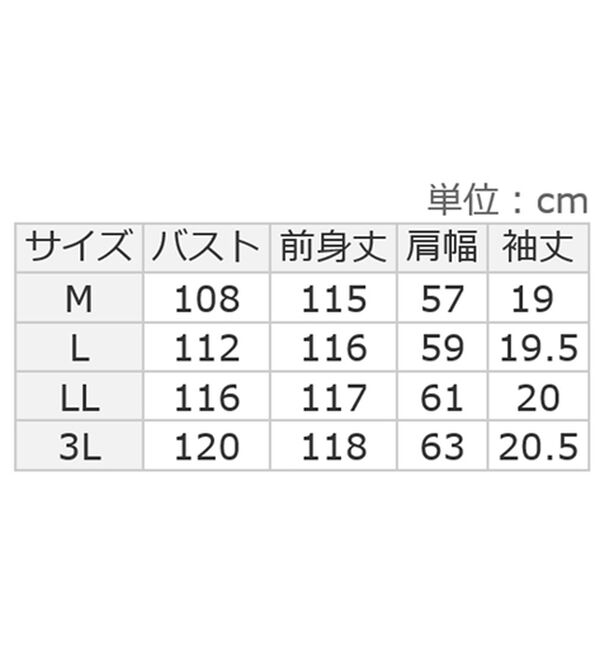 Viola e Viola（ヴィオラ エ ヴィオラ）の「さらひやりコーデ楽ちんドッキングワンピ―ス（ドッキングワンピース）」｜詳細画像