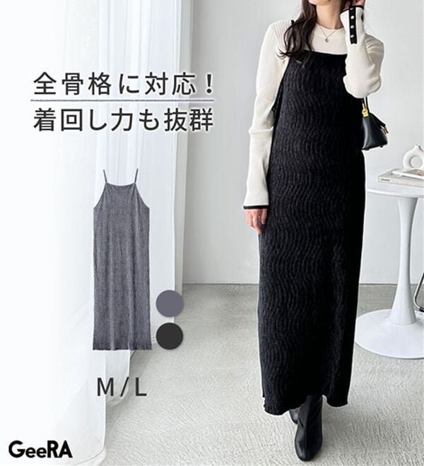 GeeRA（ジーラ）の「ベロアプリーツキャミワンピース（その他ワンピース）」｜詳細画像