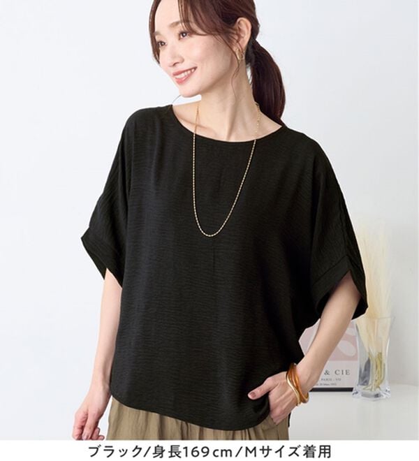 Viola e Viola（ヴィオラ エ ヴィオラ）の「華奢見えドルマンスリーブブラウス（ブラウス）」｜詳細画像