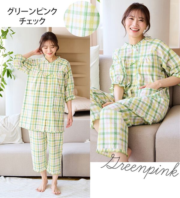 LAVIENNE（ラヴィエンヌ）の「サラッと涼感、綿１００％サッカーパジャマ（パジャマ・ルームウェア）」｜詳細画像