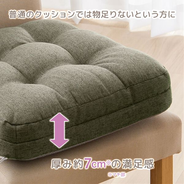 iellio（イエリオ）の「高反発ボリュームチェアパッド2個組＜チェアクッション・座布団＞（チェアカバー・チェアパッド）」｜詳細画像
