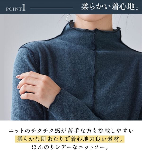 RANAN（ラナン）の「前後２ＷＡＹ！メロウ使いニットソーフリルプルオーバー（カットソー）」｜詳細画像