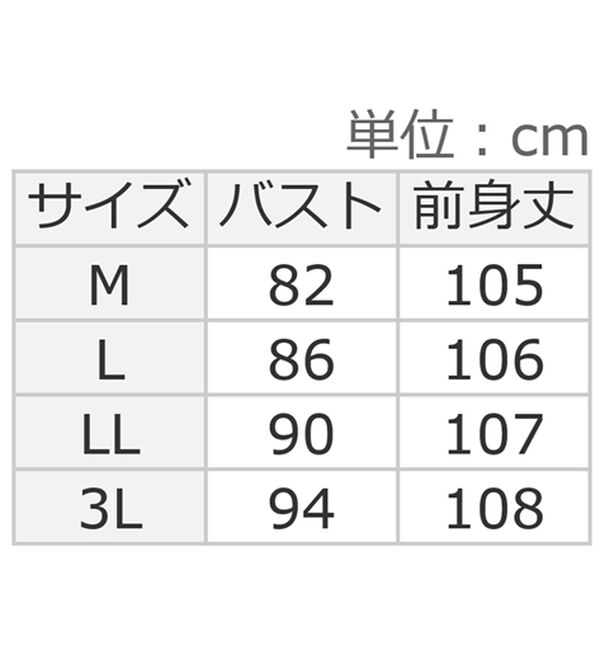 alotta（アロッタ）の「フリルキャミワンピース（カットソーワンピース）」｜詳細画像