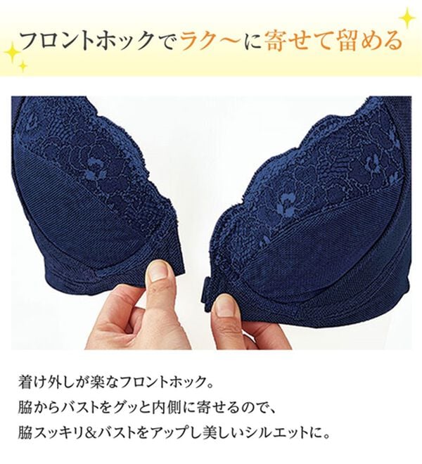 LAVIENNE（ラヴィエンヌ）の「【手軽に猫背ケア】スキッと美姿勢ブラ・ショーツ(別売)（ブラジャー）」｜詳細画像