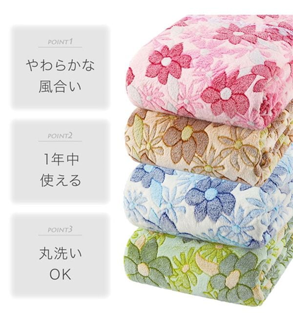 「柔らかオールシーズンケット　シングル単品（肌掛布団・タオルケット）」｜詳細画像