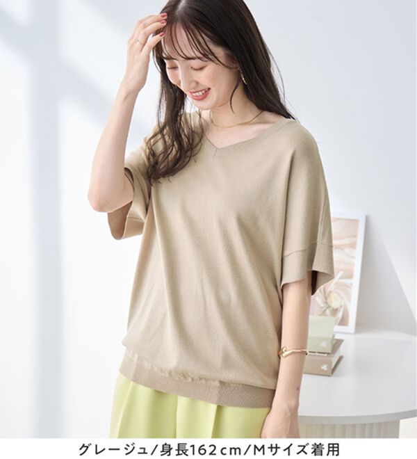 alotta（アロッタ）の「ゆるっと涼やかＶネックプルオーバー（ニット・セーター）」｜詳細画像