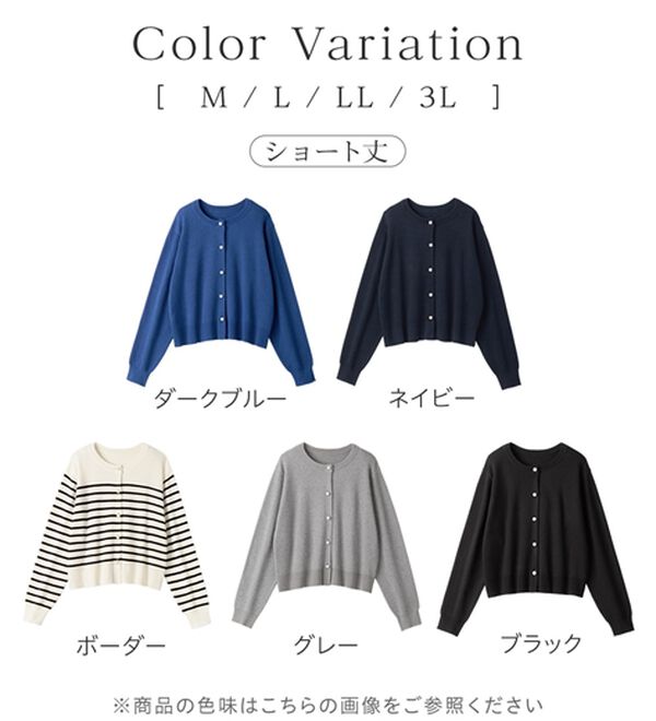alotta（アロッタ）の「＜選べる２丈＞洗える！パール調ボタンゆるニットカーディガン（ニットカーディガン）」｜詳細画像
