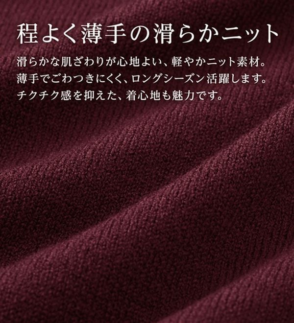 alotta（アロッタ）の「【毛玉になりにくい】大人上品袖プリーツニット（ニット・セーター）」｜詳細画像