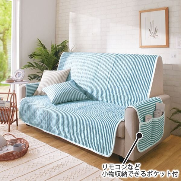 「綿サッカー織センターソファカバ―（ソファーカバー）」｜詳細画像