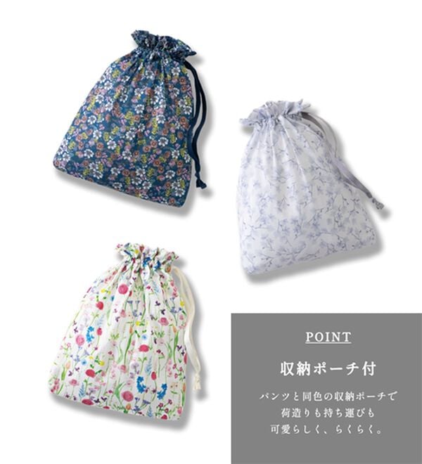 LAVIENNE（ラヴィエンヌ）の「【３点セット】＜ヒビヤカダン　スタイル＞トラベルパジャマ（パジャマ・ルームウェア）」｜詳細画像