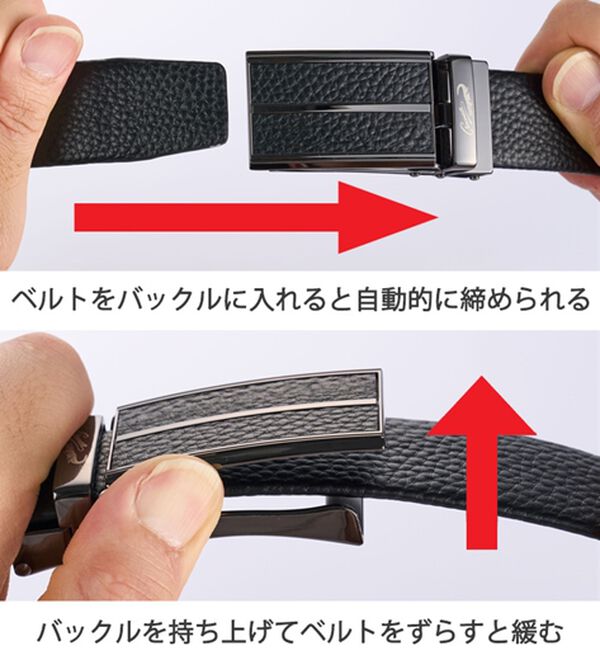 「【２本組】＜クロコダイル＞高級一枚仕立て千鳥無双ベルト（メンズベルト）」｜詳細画像