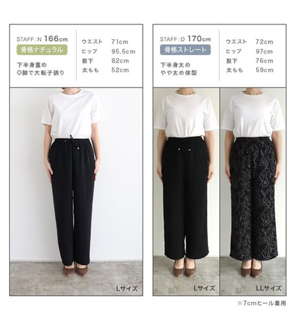 Pierrot（ピエロ）の「【接触冷感・吸水速乾】夏に快適！ウォッシャブルイージーパンツ（その他パンツ）」｜詳細画像