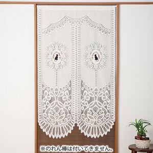 「刺しゅう入りレースのれん（のれん・間仕切り・カフェカーテン）」｜クロネコ