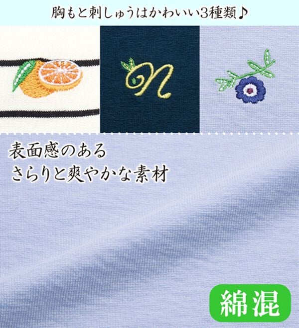 ルフラン（ルフラン）の「さらっとアクティブポロシャツ（ポロシャツ）」｜詳細画像