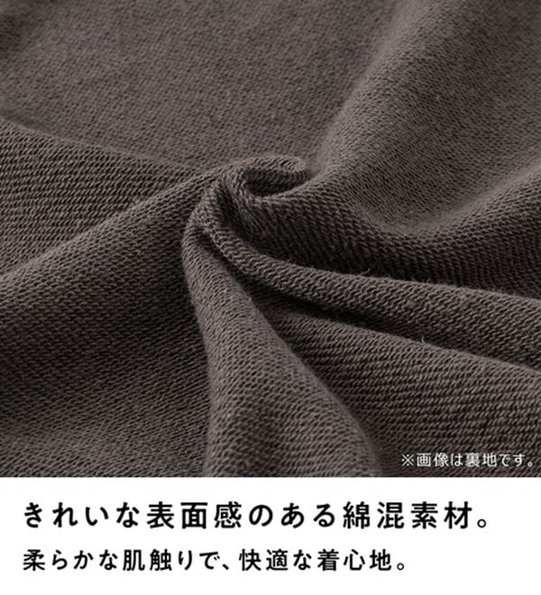 BELLUNA（ベルーナ）の「軽やか綿混！大人サマ見えスウェット（カットソー）」｜詳細画像