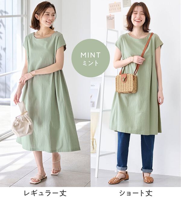 Viola e Viola（ヴィオラ エ ヴィオラ）の「【選べる２丈】綿１００％タック使いワンピース＜Ｓ～４Ｌ＞（チュニックワンピース）」｜詳細画像