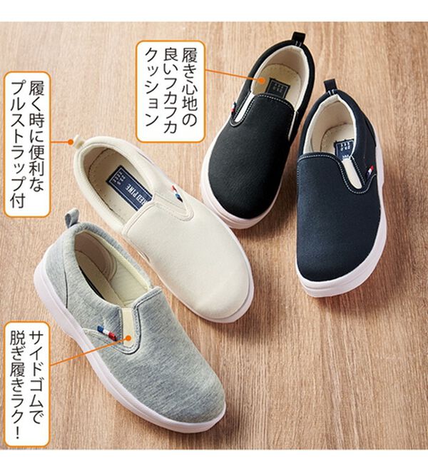 Red Pine（レッドパイン）はっ水スリッポンスニーカー 