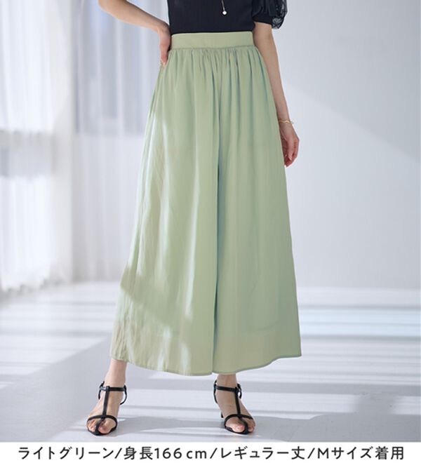 alotta（アロッタ）の「【選べる２丈】柄＆無地アソートさらさらワイドパンツ（ワイドパンツ・ガウチョ）」｜詳細画像