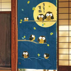 「のれん「まんまるふくろう」（のれん・間仕切り・カーテン関連品）」｜紺