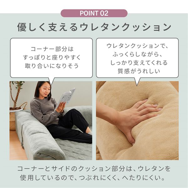 iellio（イエリオ）の「ゆったり・まったりクッション一体型ラグ＜フロアソファ・ローソファー＞（ラグ）」｜詳細画像