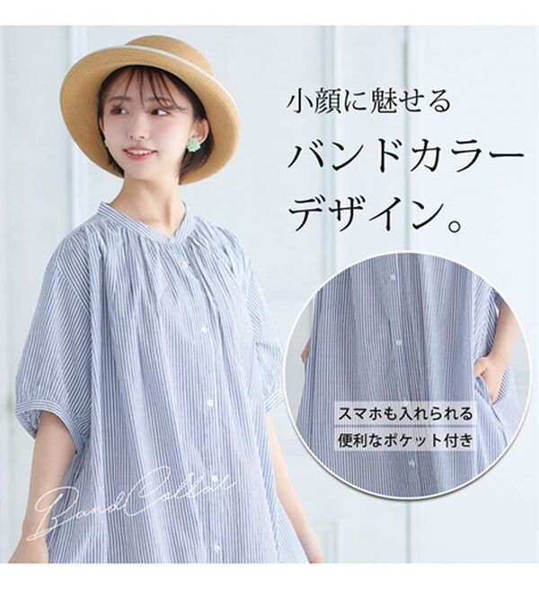 A HAPPY MARILYN（アハッピーマリリン）の「【Ｌ～６Ｌ】綿１００％ギャザーたっぷりワンピース【風通るクラシック】（シャツワンピース）」｜詳細画像