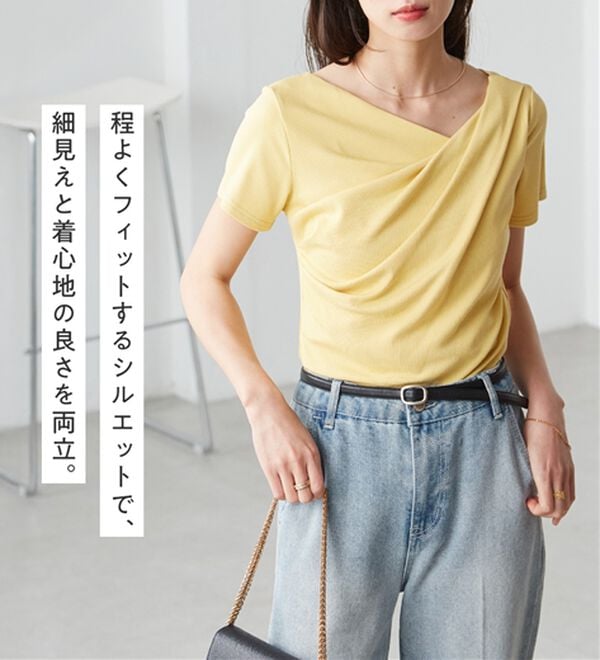 RANAN（ラナン）の「【ひんやり／着映え】上品ドレープリブＴシャツ（カットソー）」｜詳細画像