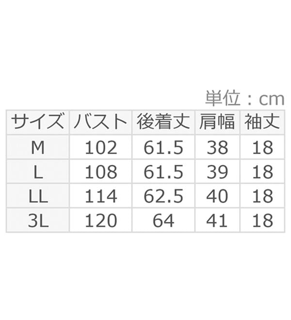 alotta（アロッタ）の「楊柳シフォンバンドカラーブラウス（ブラウス）」｜詳細画像