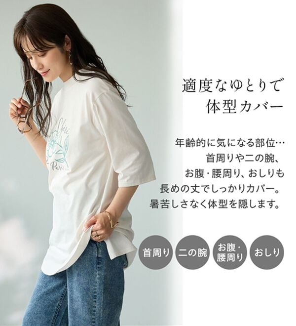 BELLUNA（ベルーナ）の「＜ＥＬＬＥ　Ａｃｔｉｖｅ＞多機能ロゴプリントチュニック（チュニック）」｜詳細画像