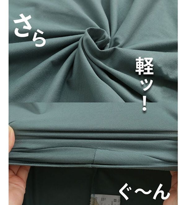 A HAPPY MARILYN（アハッピーマリリン）の「【Ｍ～８Ｌ】選べる袖！コク－ンシルエットチュニック（チュニック）」｜詳細画像